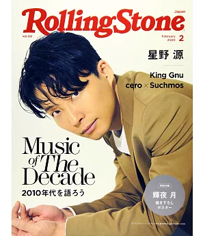 Rolling Stone Japan 2月號/2020