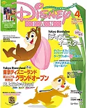 DISNEY FAN 4月號/2020