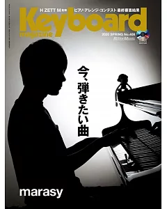 Keyboard magazine 4月號/2020