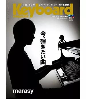 Keyboard magazine 4月號/2020
