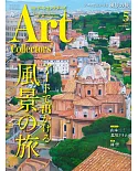 ARTcollectors` 5月號/2020