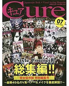 Cure 7月號/2020