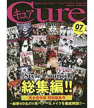 Cure 7月號/2020