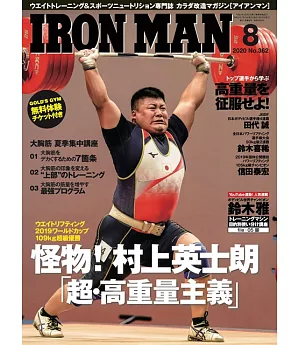 IRONMAN JAPAN 8月號/2020