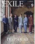 月刊EXILE 9月號/2020