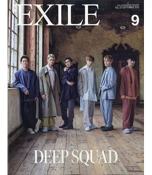 月刊EXILE 9月號/2020