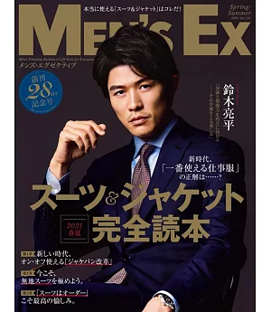 MEN`S EX 5月號/2021