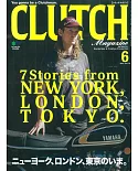 CLUTCH透視男性潮流休閒誌 6月號/2021