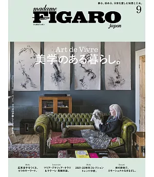 FIGARO JAPON 9月號/2021