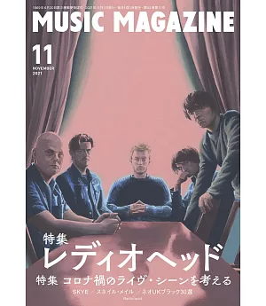 MUSIC MAGAZINE 11月號/2021
