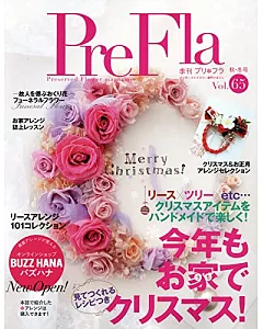 季刊Pre Fla 12月號/2021