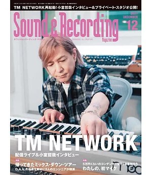 Sound&Recording Magazine 12月號/2021