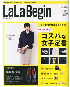 LaLa Begin時髦女子流行情報誌2014秋號