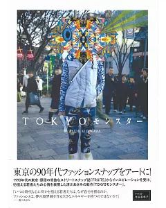 東京原宿個性穿搭街頭時尚品味特寫：TOKYO Monster