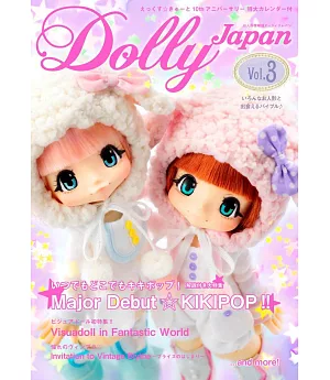 Dolly Japan可愛娃娃特集 VOL.3