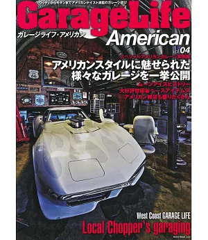 Garage Life美國風車庫空間生活特集 VOL.4