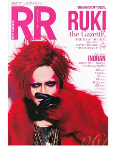 日本搖滾音樂人完全特寫NO.61：RUKI（the GazettE）