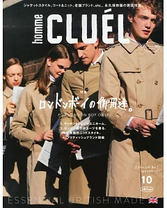 CLUEL homme時尚情報誌 VOL.2：英國特集