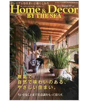 Home & Decor住宅裝潢實例集 VOL.7