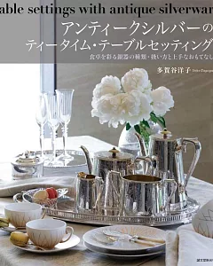 古典銀製食器佈置餐桌裝飾實例選集