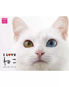 I LOVE貓咪2016年月曆