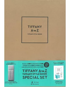 TIFFANY A to Z時尚造型讀本：限定版附USB