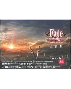 Fate／Stay Night UBW動畫公式美術集