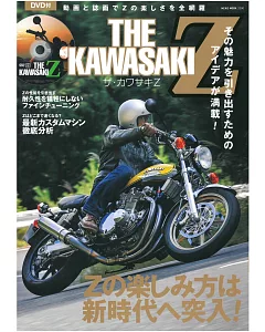 THE KAWASAKI Z車款完全專集：附DVD