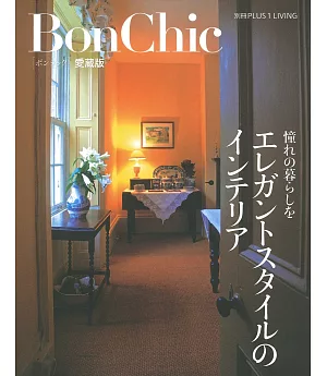 BonChic優雅風格佈置居家空間實例全集