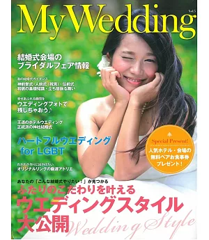My Wedding幸福婚禮特選情報 VOL.5