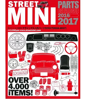 CLASSIC MINI車款零件圖鑑專集2016～2017