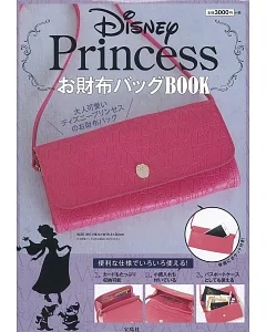 Disney Princess可愛單品：錢包式肩背包