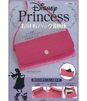 Disney Princess可愛單品：錢包式肩背包
