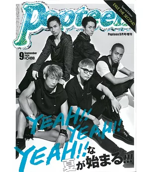 POPTEEN（2016.09）特別版：EXILE THE SECOND