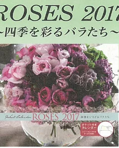 FLORIST ROSES～四季玫瑰～2017年月曆