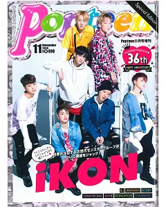 POPTEEN（2016.11）特別版：iKON