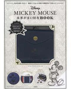 Disney MICKEY MOUSE可愛單品：皮革折疊皮夾