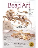 Bead Art精緻串珠藝術作品集 VOL.20