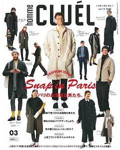 CLUEL homme時尚情報誌 VOL.15：巴黎男子