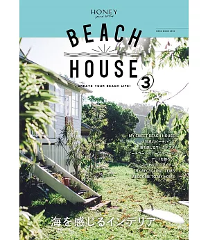 BEACH HOUSE居家佈置實例集 VOL.3