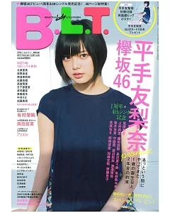 B.L.T （2017.05）欅坂46特集：平手友梨奈（附海報）