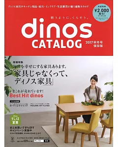 Dinos郵購目錄2017秋冬號