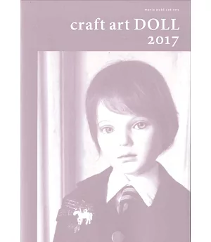 craft art DOLL人形娃娃作品精選手冊 2017