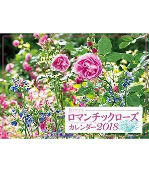 BISES浪漫玫瑰庭園2018年月曆