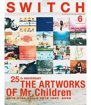 SWITCH影視文藝特寫2017 NO.6：THE ARTWORKS OF Mr.Children