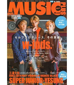 日本音樂團體人氣全紀錄 VOL.53：w-inds.