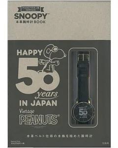 SNOOPY史努比可愛單品：皮革手錶
