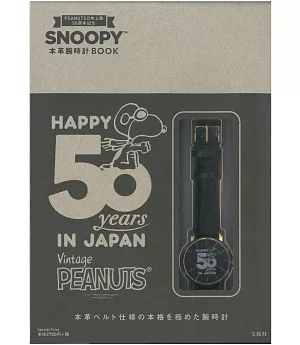 SNOOPY史努比可愛單品：皮革手錶