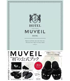 MUVEIL時尚單品：黑貓造型拖鞋＆收納袋