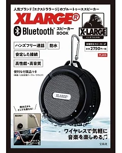 XLARGE® Bluetooth時尚單品：揚聲器